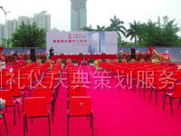 深圳庆典礼仪用品与策划服务一站式指南 打造专业摄影摄像的完美盛会