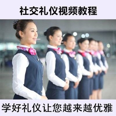 形象礼仪 图片与礼仪服务的深度解读