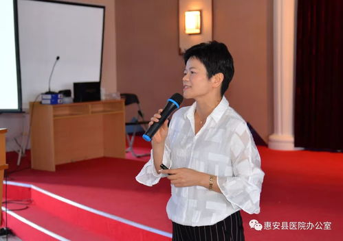 惠安县医院开展护士职业素养与服务礼仪培训 提升服务品质